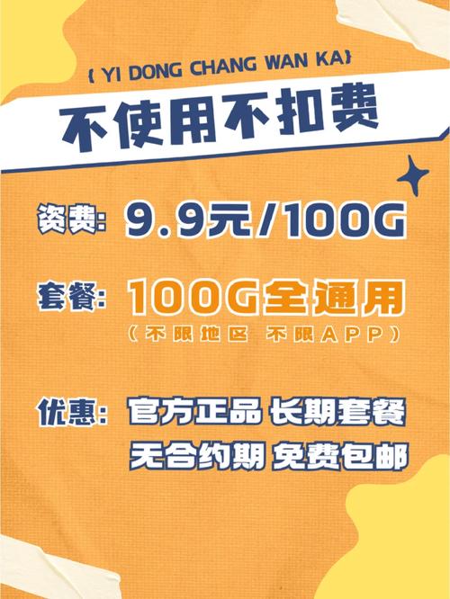 辽源市是否提供流量卡服务？