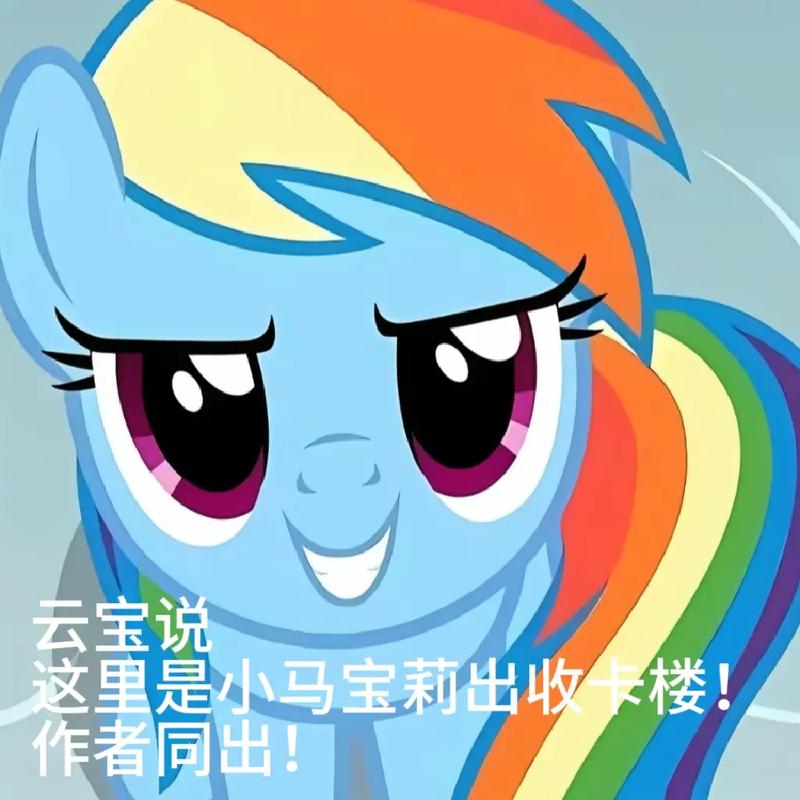 小宝卡流量超出后