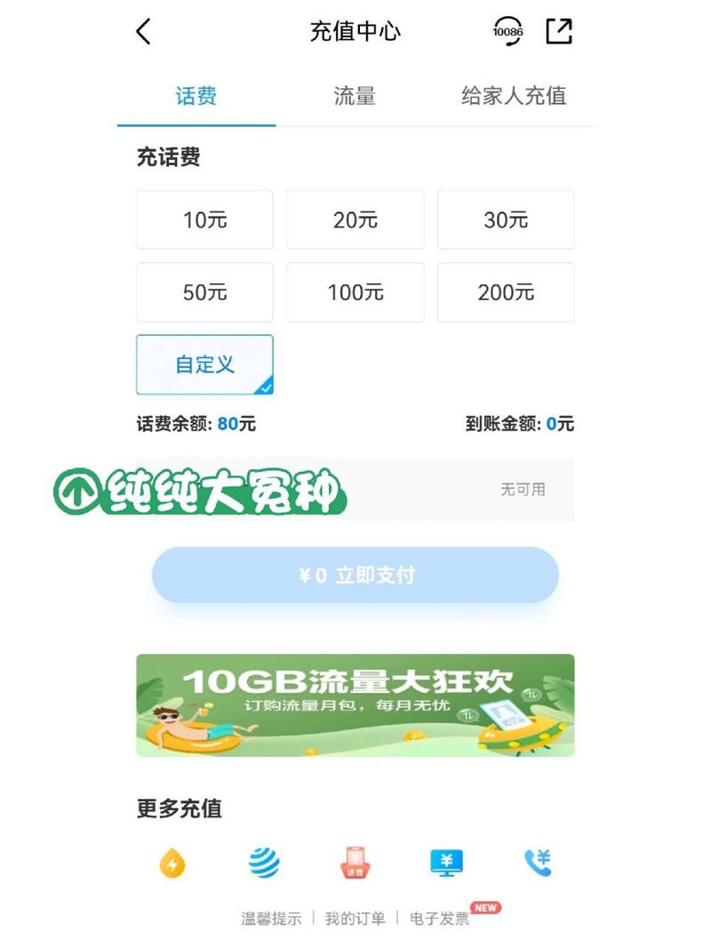 副卡在充值流量后是否仍会受到限速的影响？