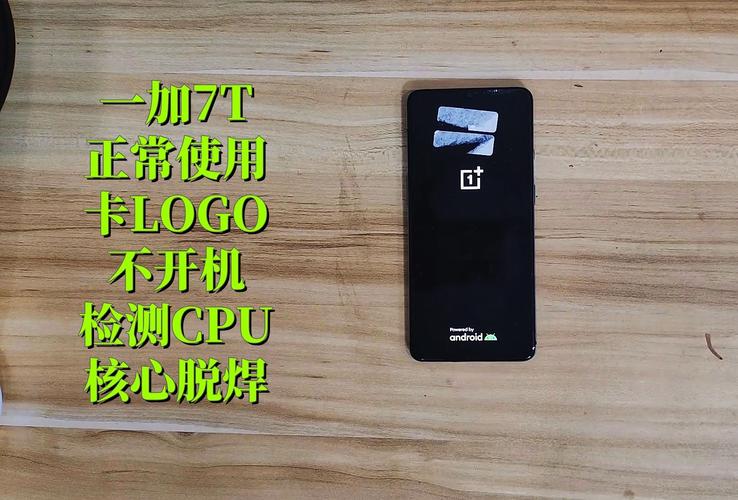 一加7 绑多少卡流量