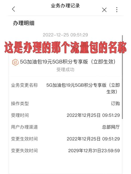 流量卡退单需要实名吗