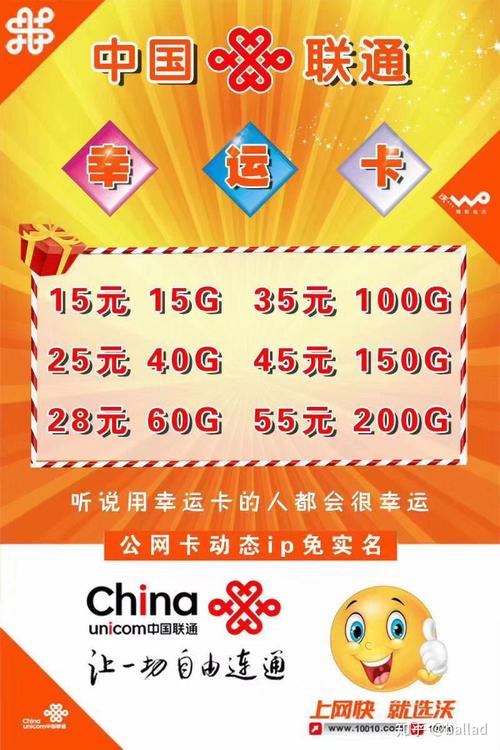 湖南的流量卡可转入广州