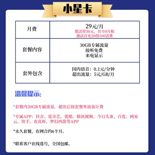 异地卡流量很慢吗