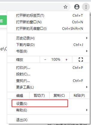 谷歌浏览器怎么开启消息通知?