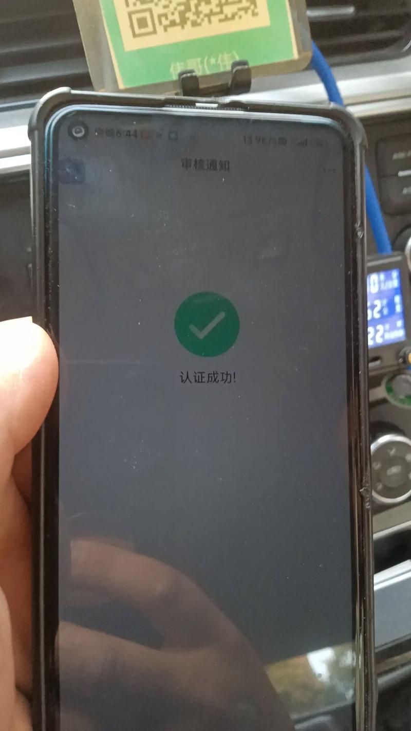 卡2无法用流量