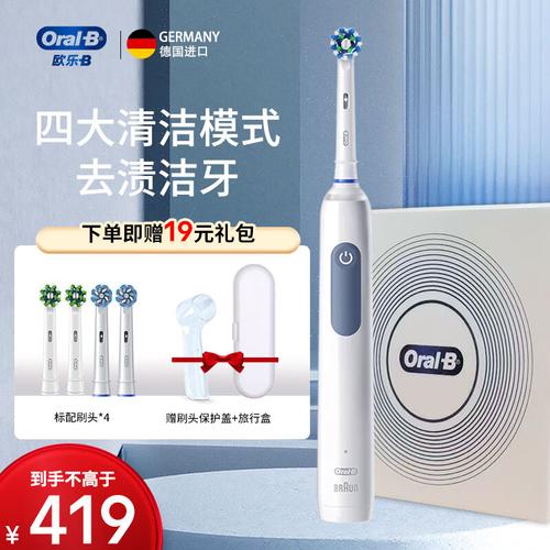 pro4流量卡