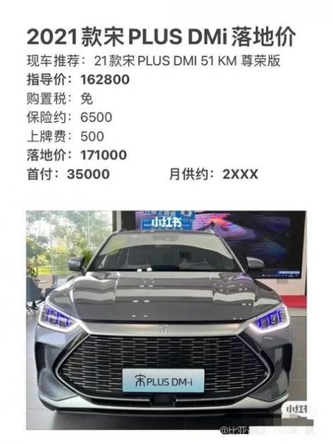 比亚迪元装流量卡