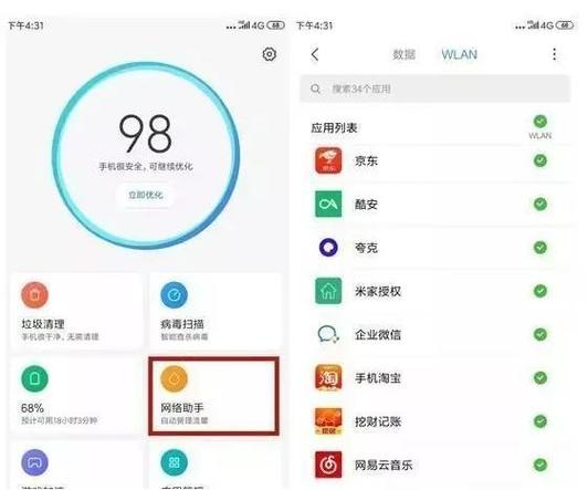 如何有效使用流量卡来搭建个人网络？
