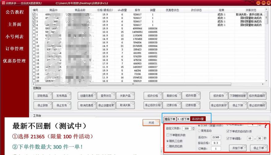 dy业务自助下单软件-最便宜24小时自助下单软件下载