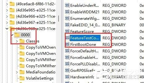 win11没有亮度调节拉条怎么办?