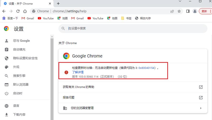 谷歌浏览器怎么开启消息通知?