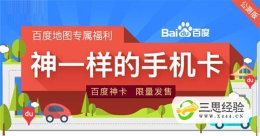 怎样区分网络流量卡
