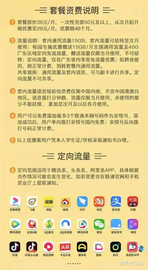 如何办无线流量卡