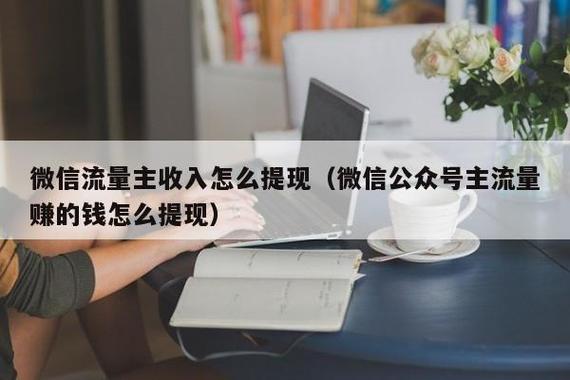 大丰卡如何提流量