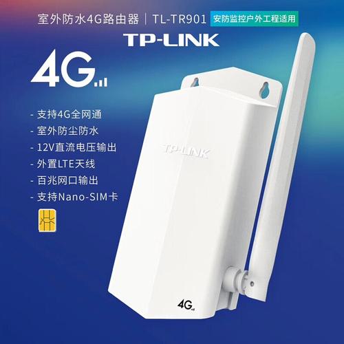 全网通手机是否支持插入流量卡？