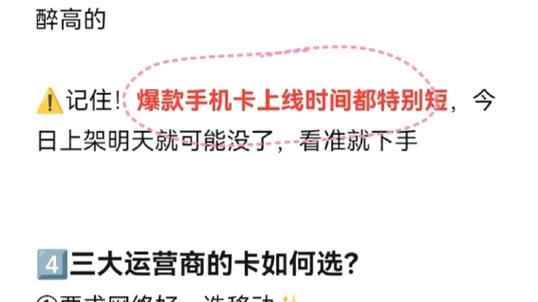 怎么无卡用流量