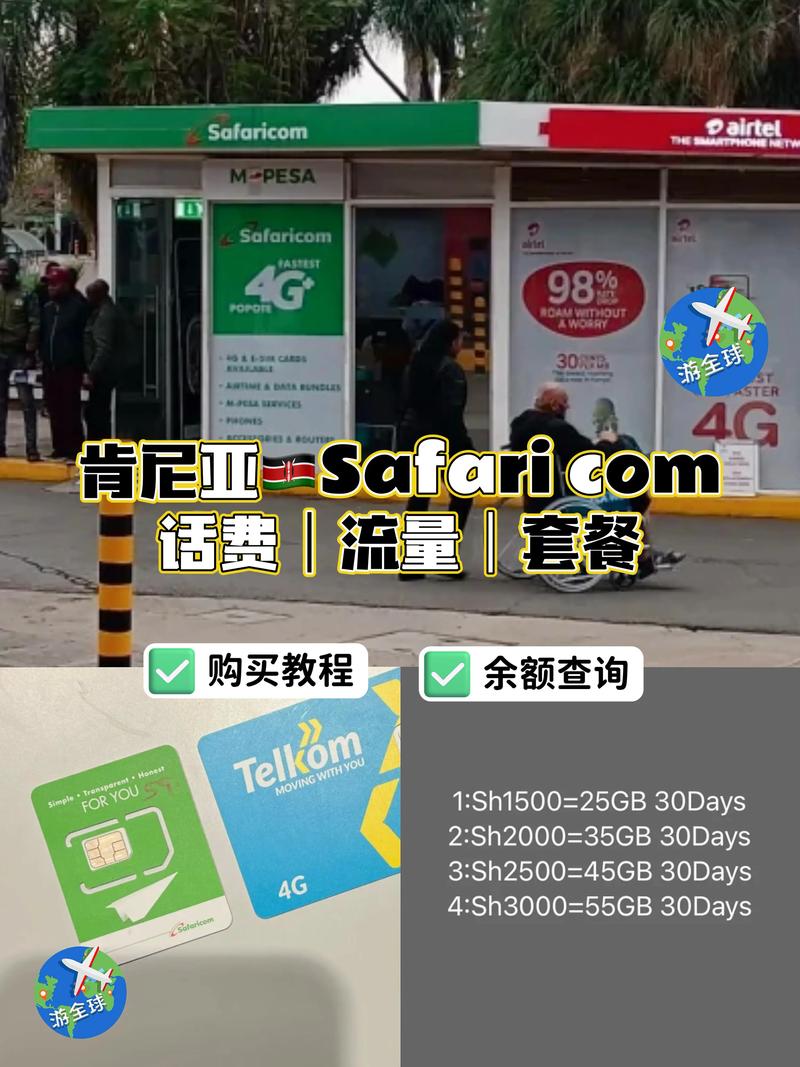买了流量怎么还是卡