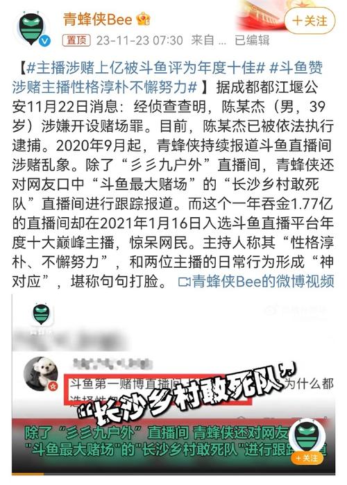 斗鱼免流量卡申请