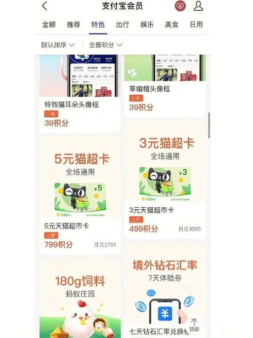 送人猫超卡怎么买流量