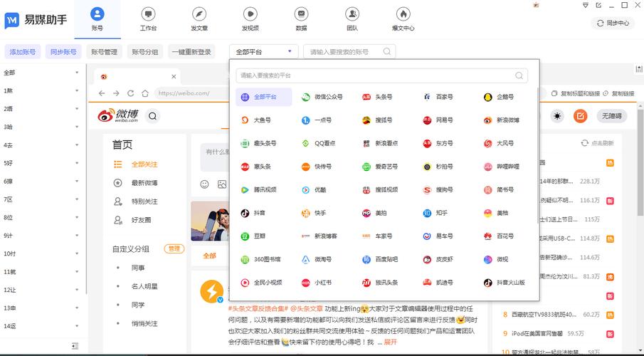 抖音业务平台24小时-在线抖音点赞