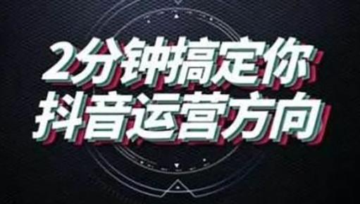 全网业务自助下单商城-抖音买站0.5块钱100个