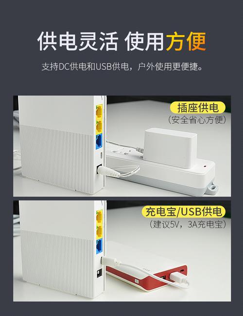 流量卡可以插座吗