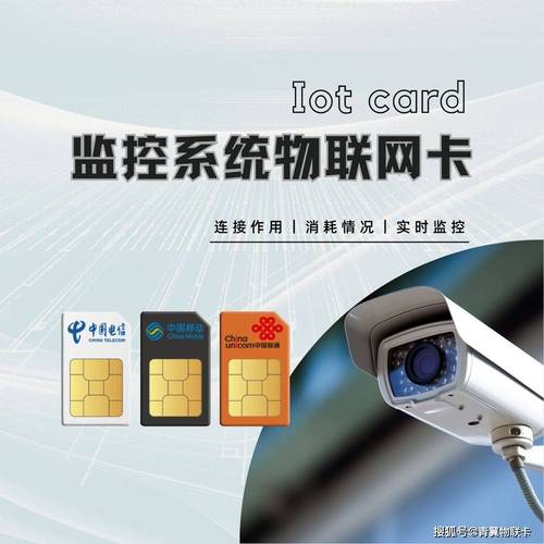 插多张流量卡设备