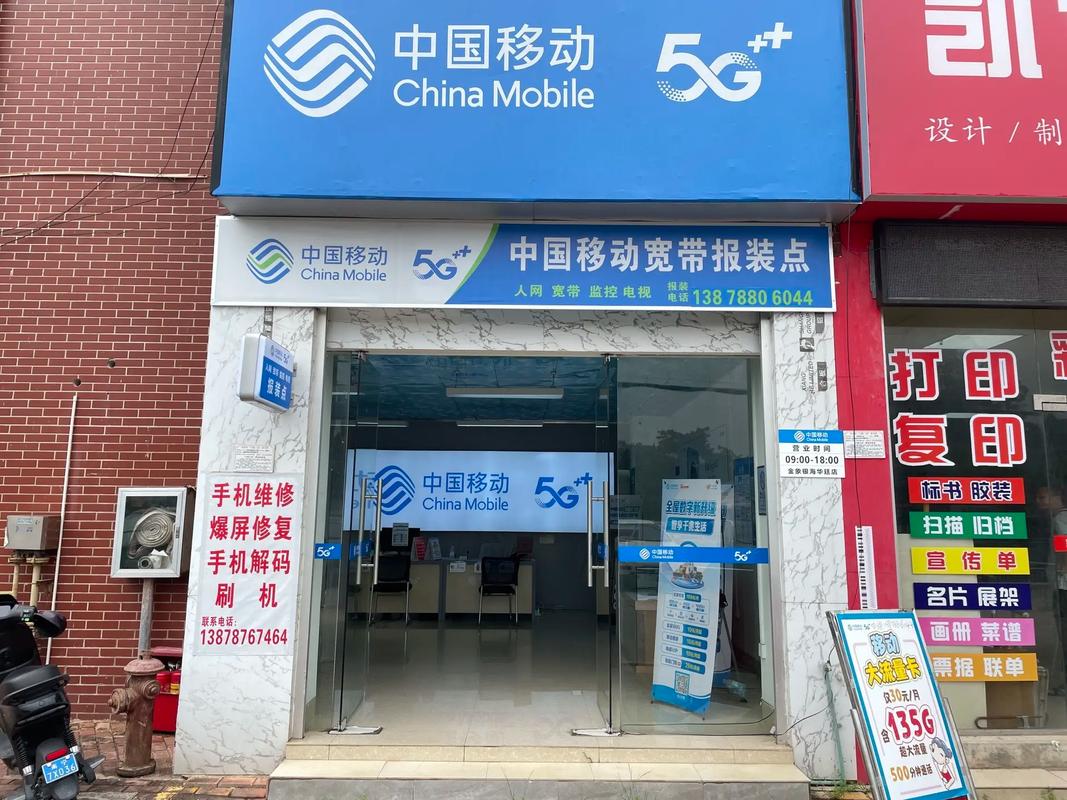 交城县流量卡办理地点