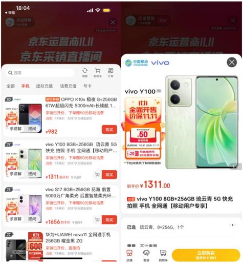 全国通用流量卡，京东购物更便捷了吗？