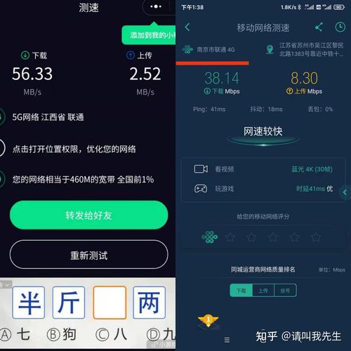 流量卡虚跑50%
