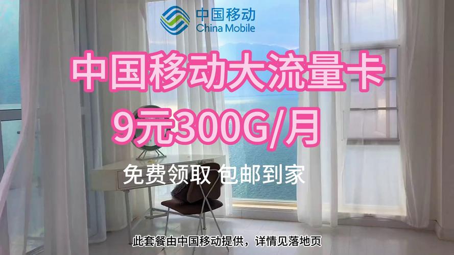 航海家流量卡