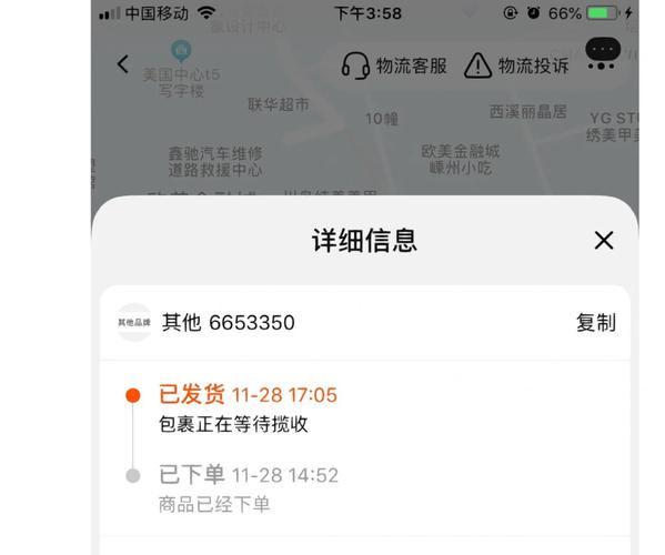 流量卡移动刷单