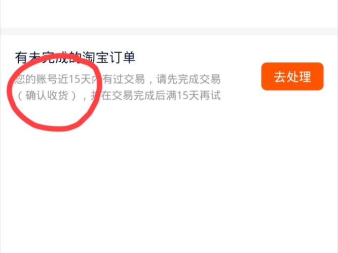 淘宝流量卡如何注销