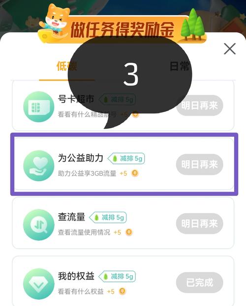 福建不能用流量卡