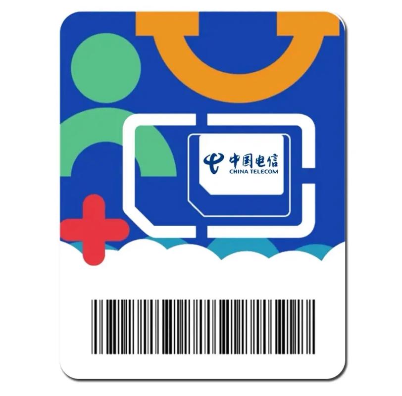电信卡流量用很卡