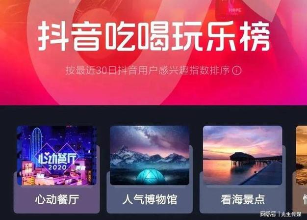 抖音24小时自助服务平台-抖音业务低价业务平台
