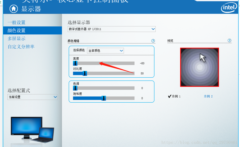 win10电脑亮度不能调节怎么办？
