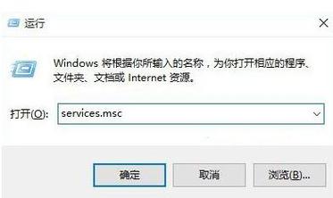 Win7不显示wifi列表怎么办?