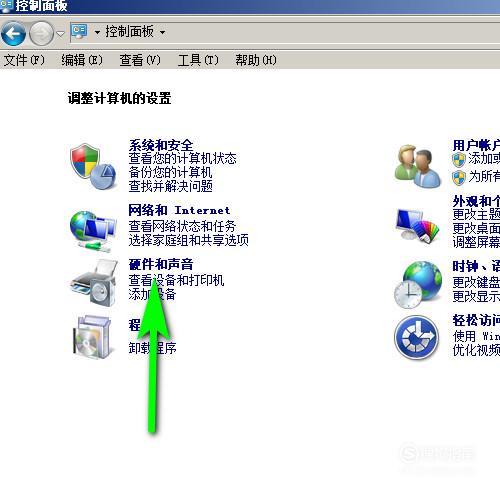 win7怎么打开设备管理器窗口?