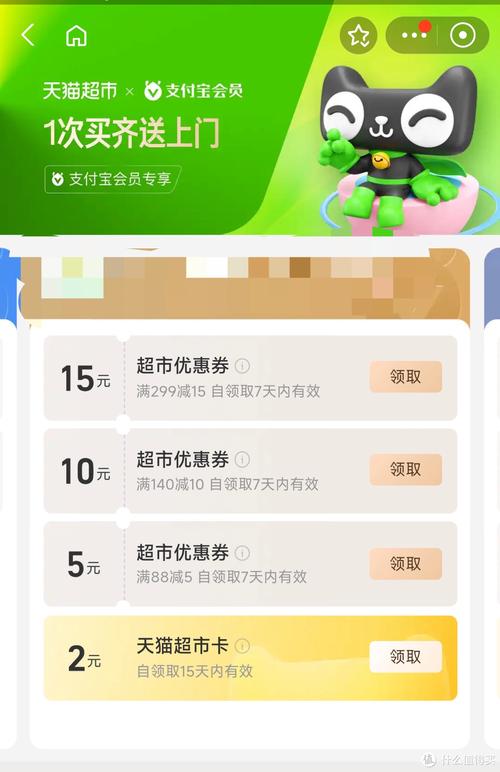 送人猫超卡怎么买流量