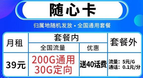 泰国卡包流量平台