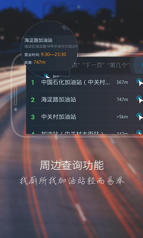 开车问问没有流量卡