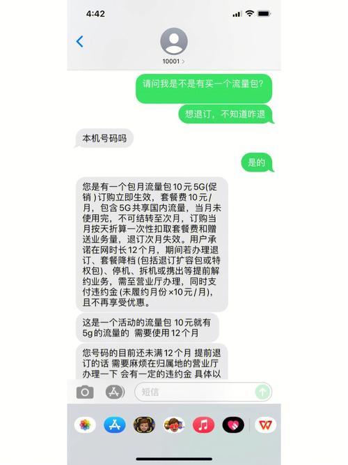 电信怎么搞亲属卡流量