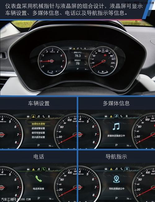 宝骏530流量卡