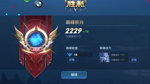 王者荣耀流量月卡，游戏玩家的省钱利器还是营销噱头？