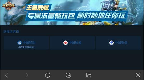 在移动数据下玩王者荣耀会卡顿吗？