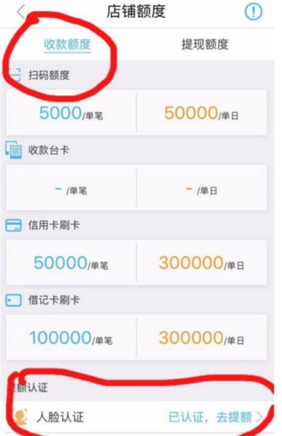 拉卡拉流量卡收费
