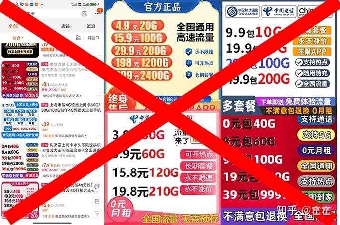 大丰卡如何提流量