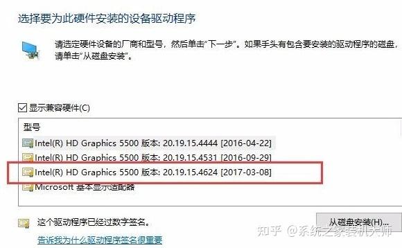 win10电脑亮度不能调节怎么办？