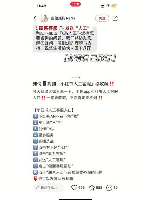 流量卡怎么换绑